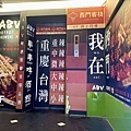 ABV Bar & Kitchen串串啤酒館 餐廳環境 (1).jpg