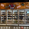ABV串串啤酒館 (2).jpg
