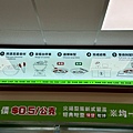 LINE_ALBUM_冒大仙_250811_30.jpg