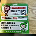 冒大仙冒菜麻辣燙 台北長春店 (7).jpg