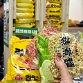 冒大仙冒菜麻辣燙 台北長春店 (4).jpg