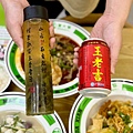 冒大仙冒菜麻辣燙 台北長春店 (21).jpg