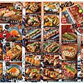 今日魚市 光華三創店 菜單2.jpg