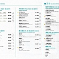 南投車埕隱茶菜單2.jpg