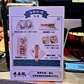 焦糖楓串燒永和樂華 (20).jpg