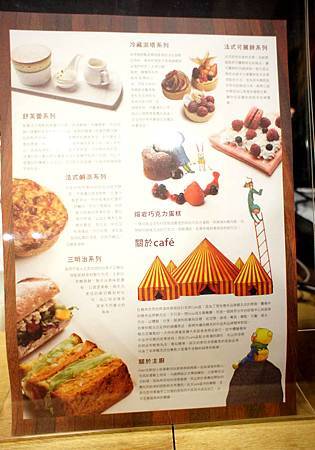 DSC01123_調整大小.JPG DSC01123_調整大小.JPG