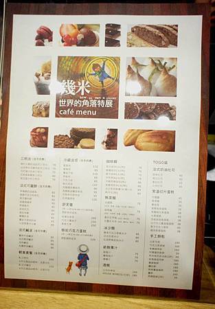 DSC01124_調整大小.JPG DSC01124_調整大小.JPG