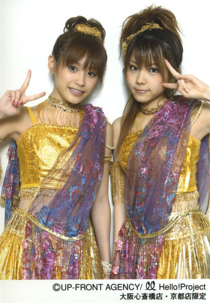 *ai & Reina