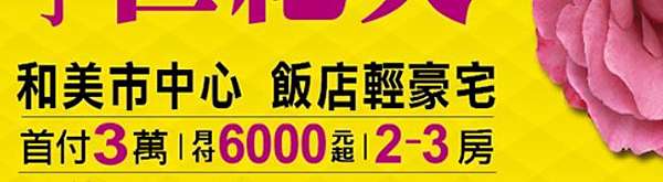 頭期款不夠怎麼辦 這招 時間差購屋 減輕買房自備款壓力 理財新手福利社 痞客邦