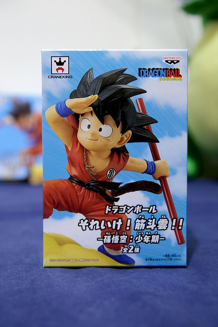 玩開箱 七龍珠孫悟空走了啊 筋斗雲 少年期 A款 原色代理版 廖大廖的玩轉世界 痞客邦 玩開箱 七龍珠孫悟空走了啊 筋斗雲 少年期 A款 原色代理版 廖大廖的玩轉世界 痞客邦