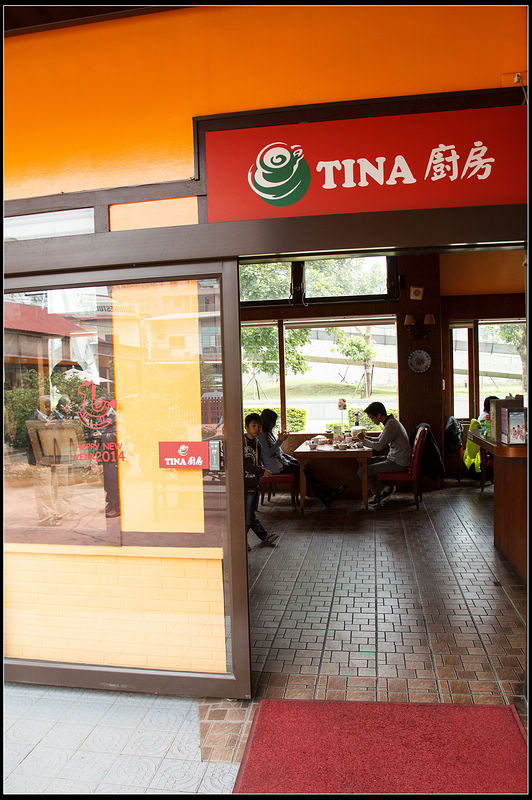 TINA廚房(鶯歌店) |台北鶯歌食記| 陶瓷博物館旁方便好停車適合一家大小的有機廚房 - 第27張圖