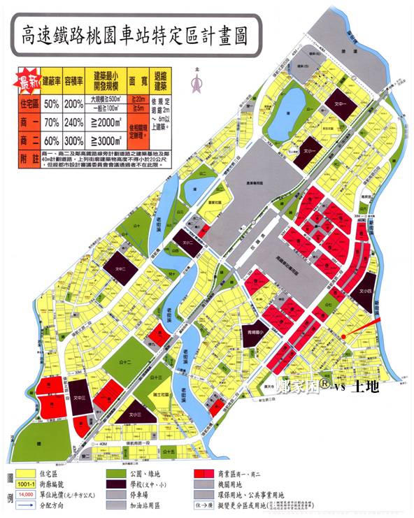 桃園 青埔 高鐵站特定區開發案及位置 桃園房屋土地買賣 找鄭家囷就對了0955 063818 痞客邦