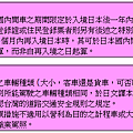 日本租車自由行日本補辦日本租車自由行