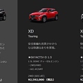 日本租車柴油CX-3價格.jpg