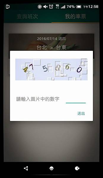 Screenshot_20160712-125817_mh1469942167610.jpg Screenshot_20160712-125817_mh1469942167610.jpg