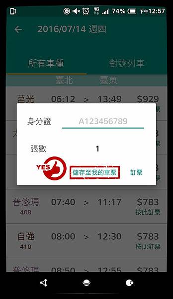 Screenshot_20160712-125750_mh1469942133247_meitu_1.jpg Screenshot_20160712-125750_mh1469942133247_meitu_1.jpg