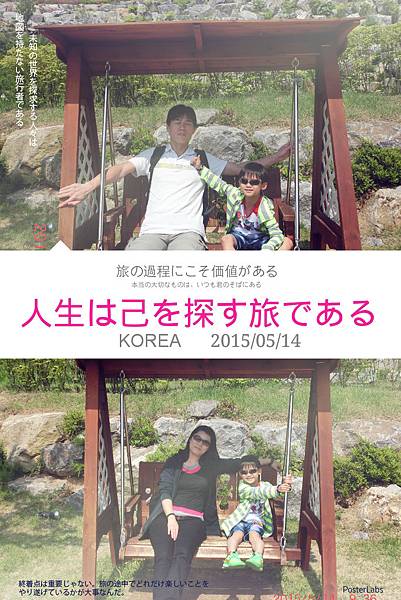 HBGC_20150519155143 HBGC_20150519155143