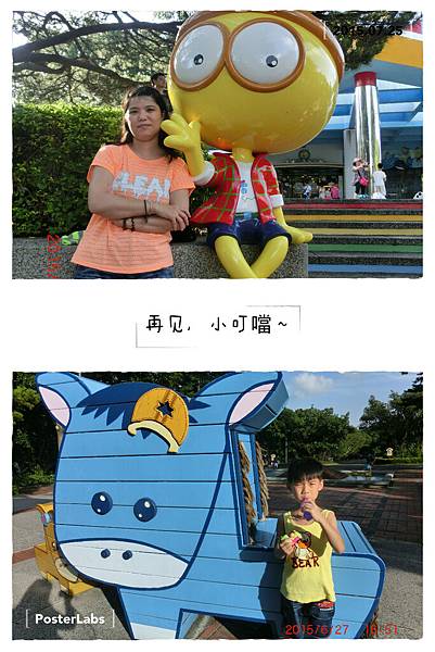 HBGC_20150725124835 HBGC_20150725124835