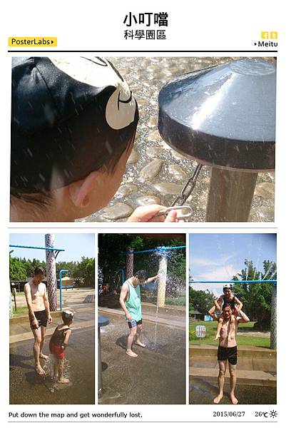 HBGC_20150725123144 HBGC_20150725123144