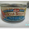 Merrick Ocean Breeze-1.jpg