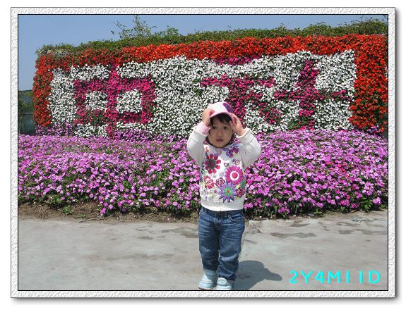 2Y04M11D-中社花園002.jpg 2Y04M11D-中社花園002.jpg