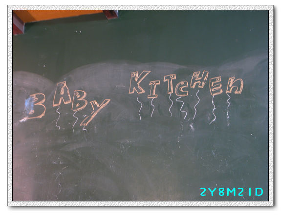 2Y08M21D-做司康17.jpg 2Y08M21D-做司康17.jpg