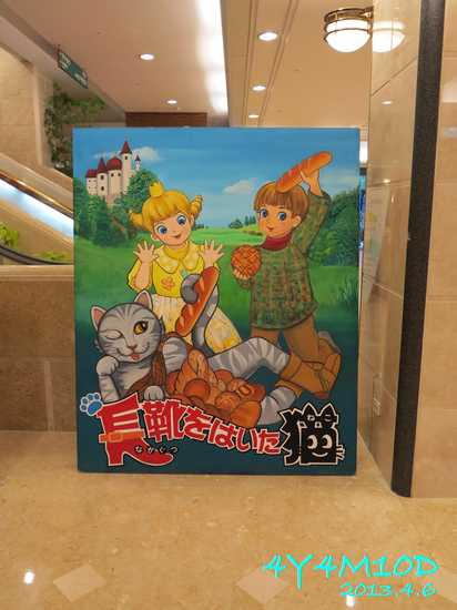 4Y04M10D-穿長靴的貓01.jpg 4Y04M10D-穿長靴的貓01.jpg