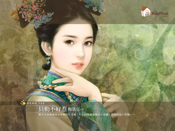 illustration_painting_artwork_of_Chinese_beauty_in_ancient_costume_b758.jpg