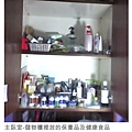 主臥-置物櫃裡滿滿都是我從台灣帶來的保養品等