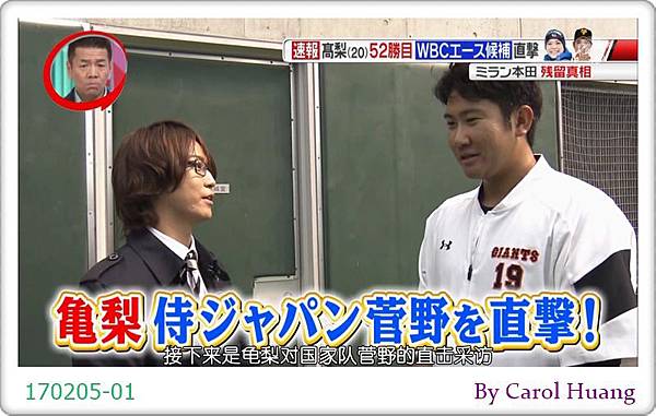 番組 1705 Going Sports News 錦瑟年華 痞客邦