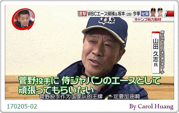 番組 1705 Going Sports News 錦瑟年華 痞客邦