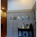 SD101600.JPG