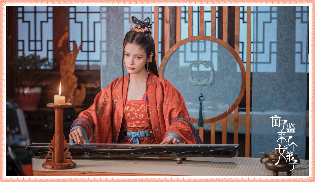 【陸劇】2021.09～國子監來了個女弟子