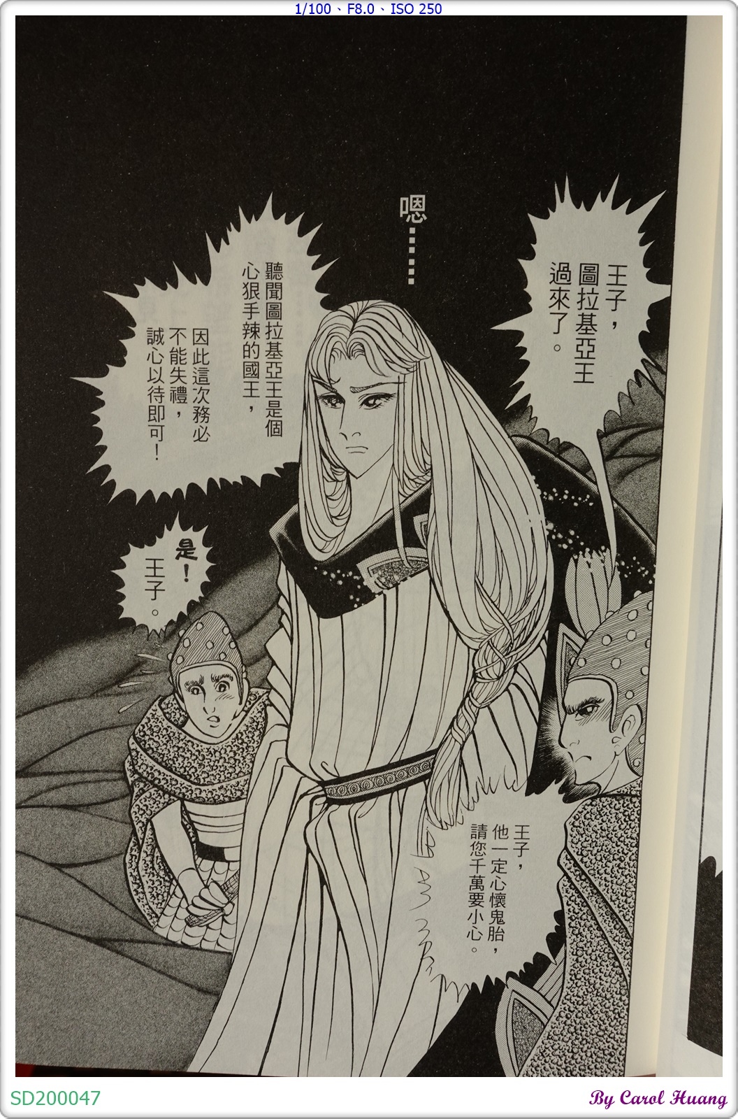 王家の紋章 1 67 推奨 王家の紋章 1 67 推奨