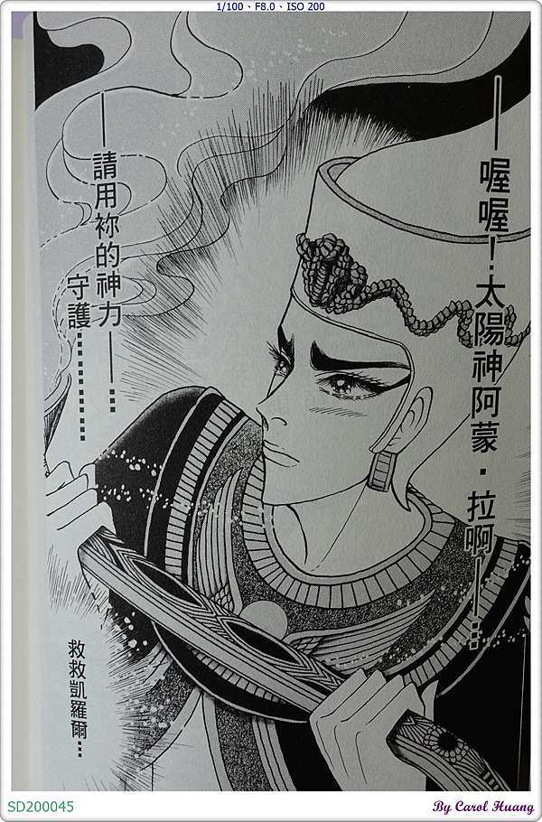 王家の紋章 1 67 推奨 王家の紋章 1 67 推奨