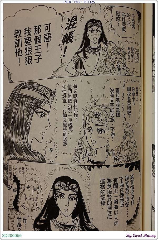 王家の紋章 1 67 推奨 王家の紋章 1 67 推奨