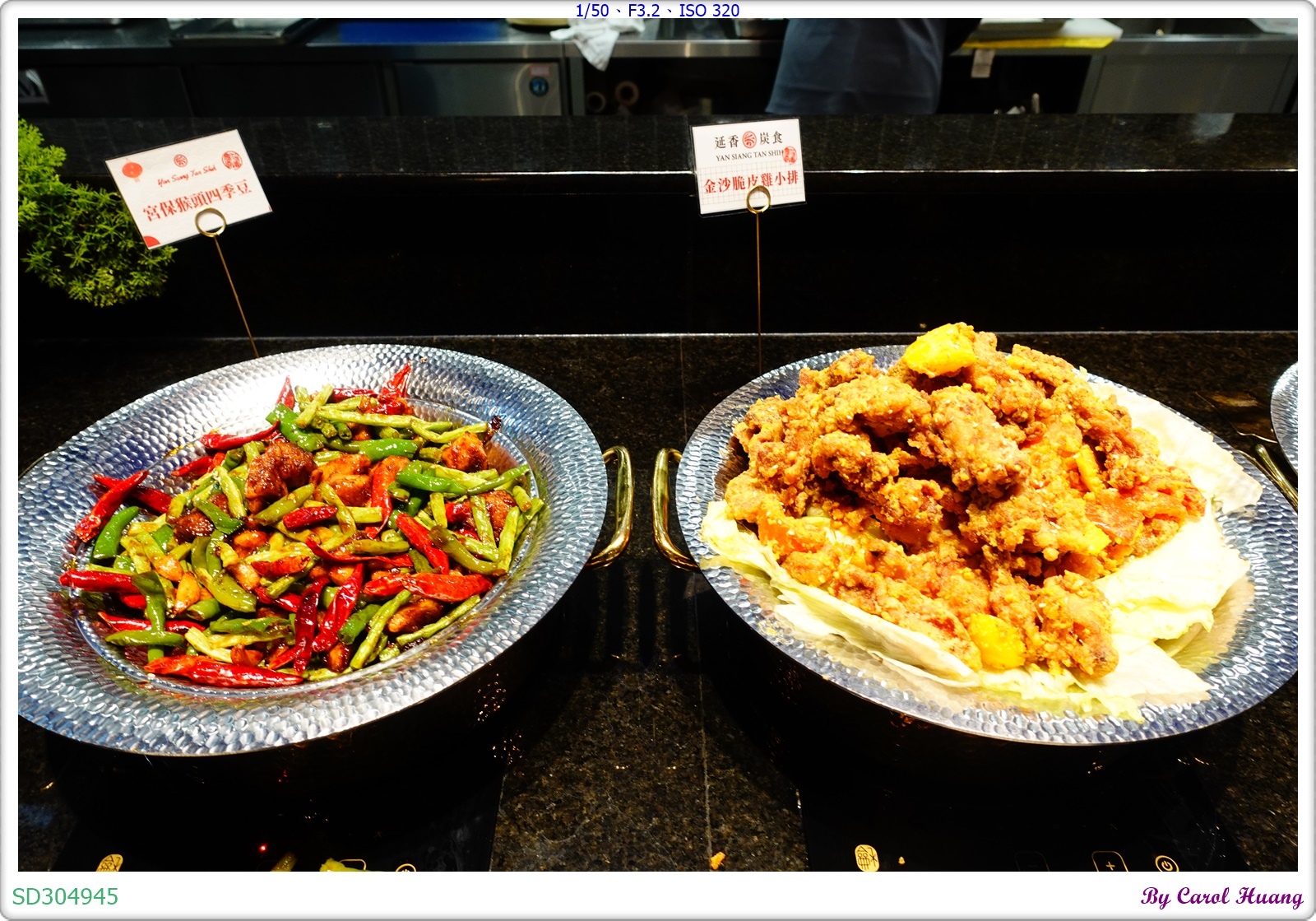 【餐敘】250130-RX100M5A「延香炭食～高雄岡山店