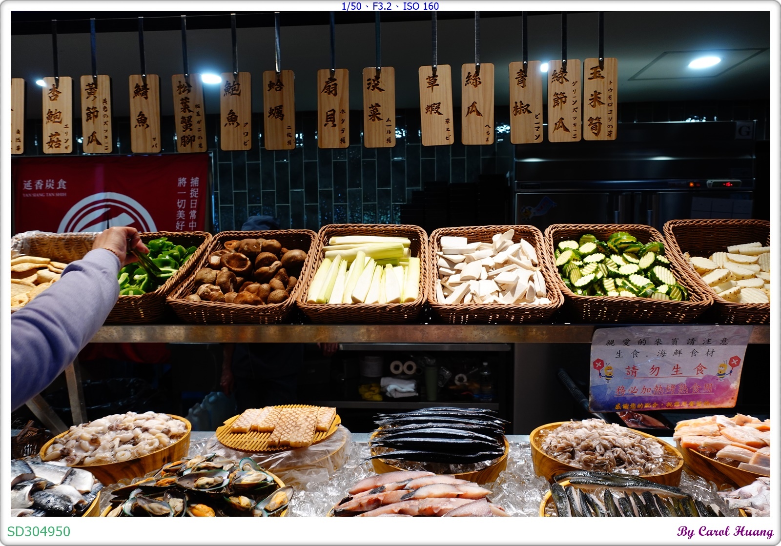 【餐敘】250130-RX100M5A「延香炭食～高雄岡山店