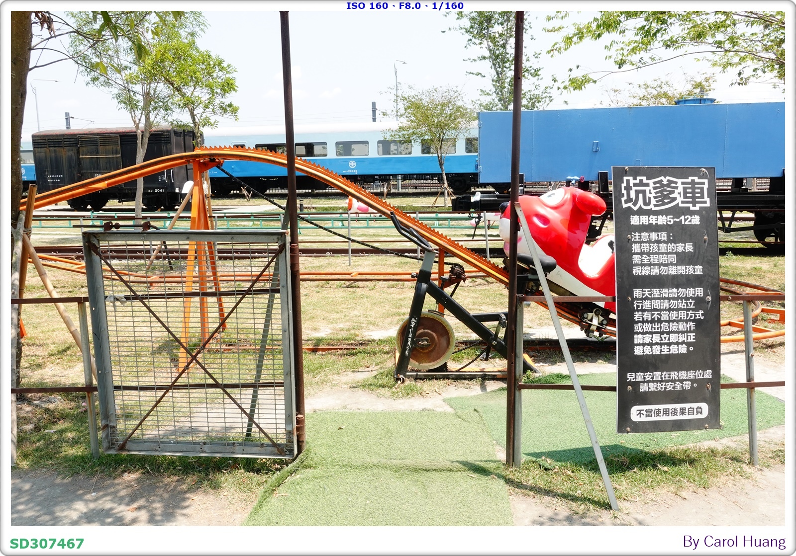 【旅拍】250501-RX100M5A「屏東潮州～潮州鐵道園