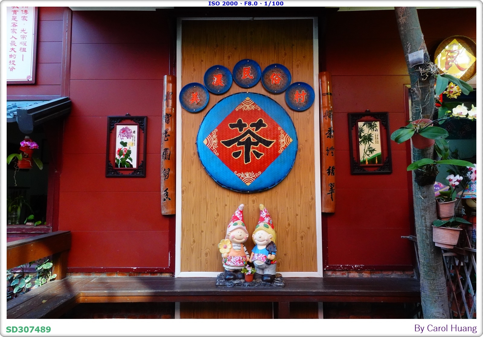 【旅拍】250501-RX100M5A「高雄美濃～美濃民俗村