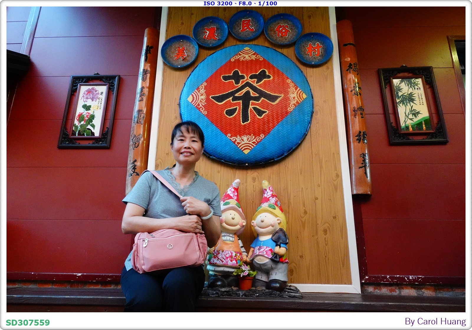 【旅拍】250501-RX100M5A「高雄美濃～美濃民俗村