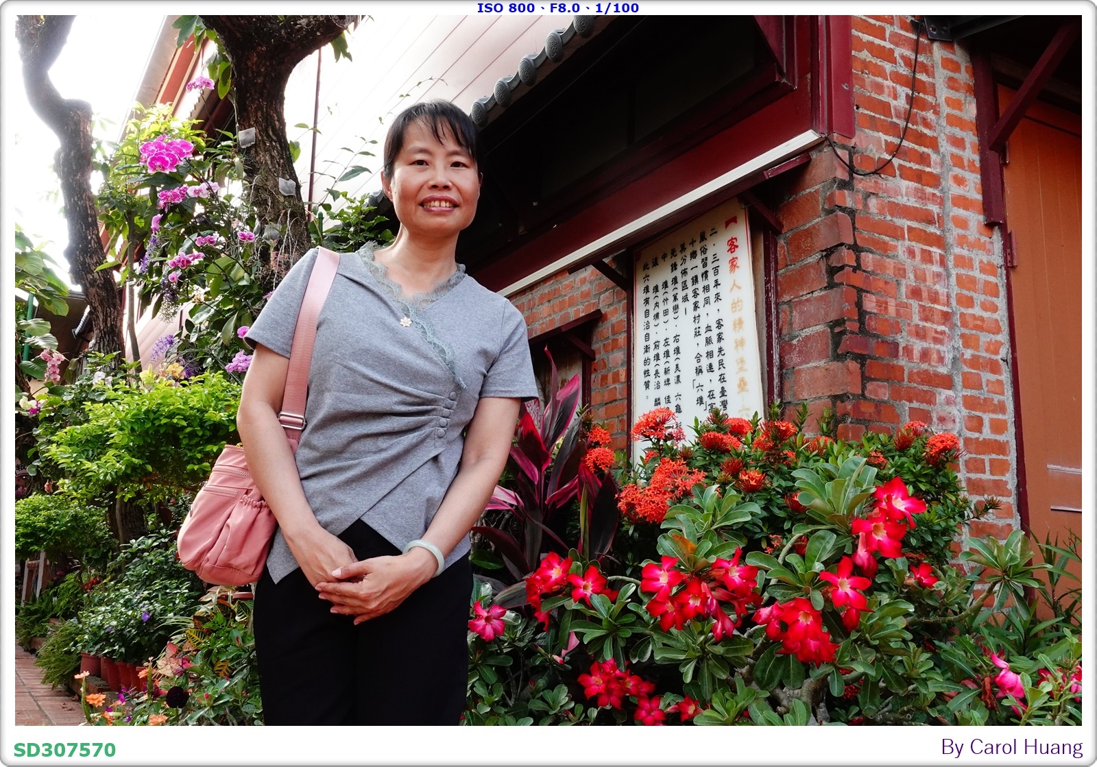 【旅拍】250501-RX100M5A「高雄美濃～美濃民俗村