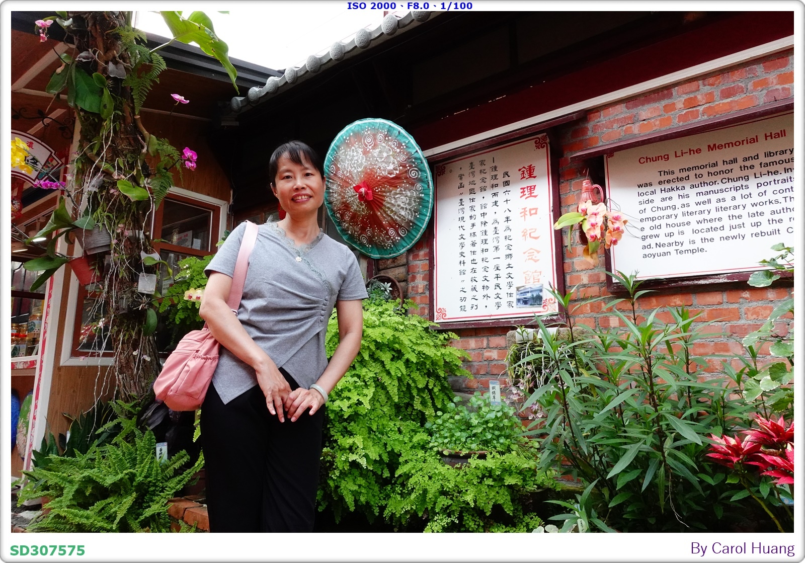 【旅拍】250501-RX100M5A「高雄美濃～美濃民俗村