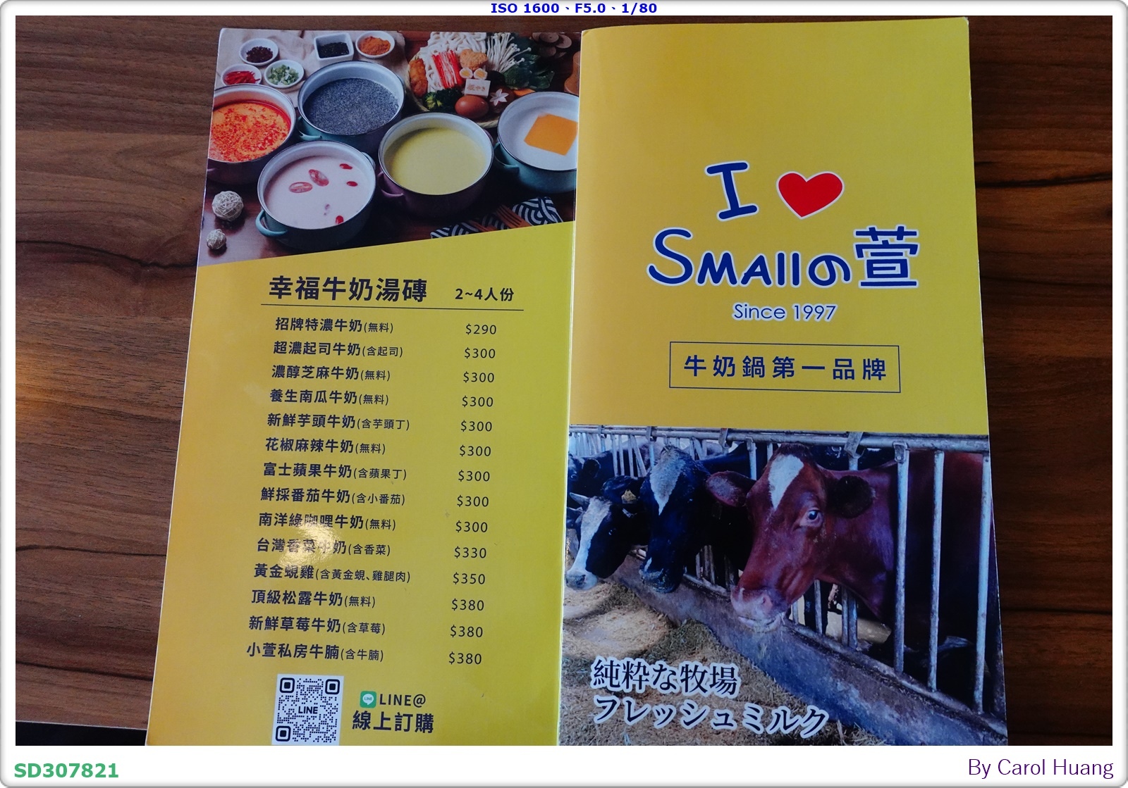 【餐敘】250518-RX100M5A「SMALLの萱～高雄