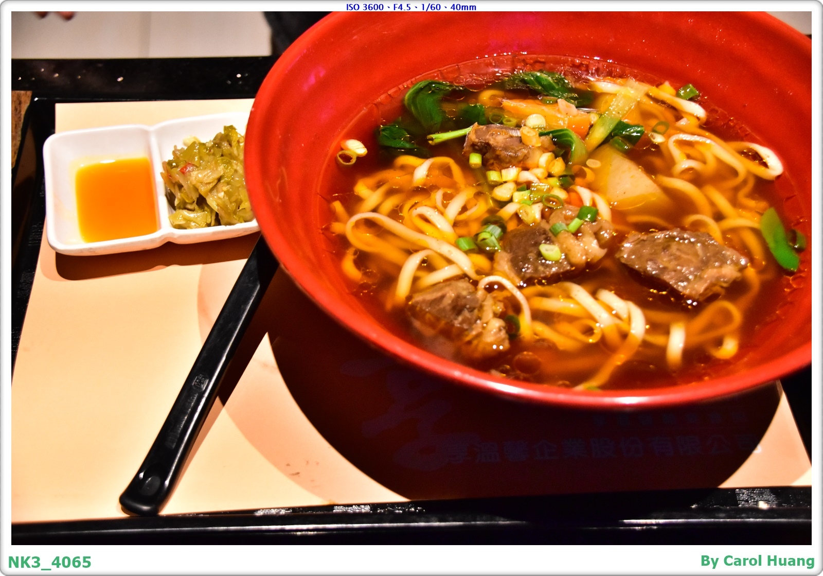 【隨拍】250629-D5600+SIGMA 18-200 