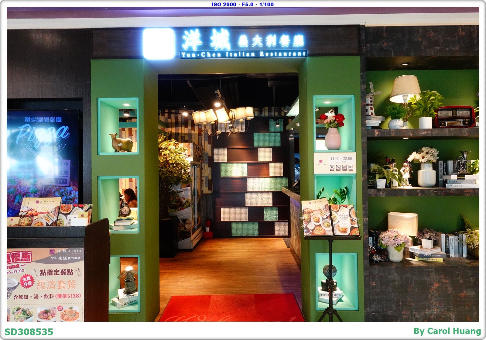 【餐敘】250913-RX100M5A「洋城義大利餐廳~台南 【餐敘】250913-RX100M5A「洋城義大利餐廳~台南