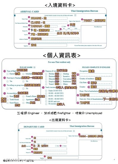 投影片4.JPG