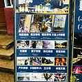 20190308-10台南道達～十鼓_190313_0166.jpg