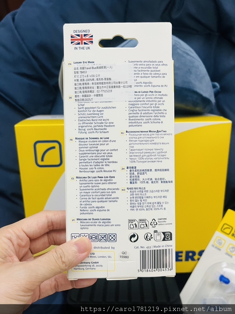 [旅行好物] Travel Blue 藍旅 超有質感旅途