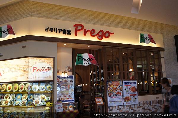 在AEON裡的Prego餐廳.JPG